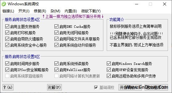 [图: 2023-02-24_101332.jpg]