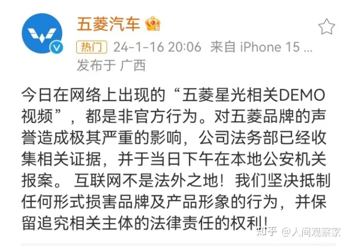 [图: 20240120162302.png]