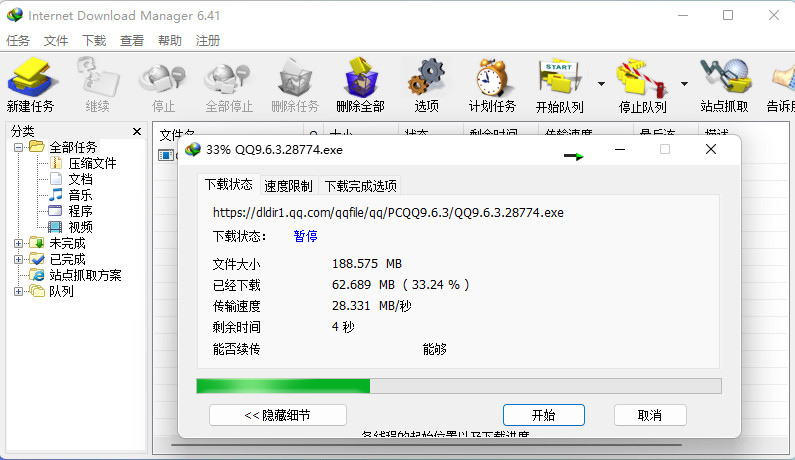 [图: IDM.png]
