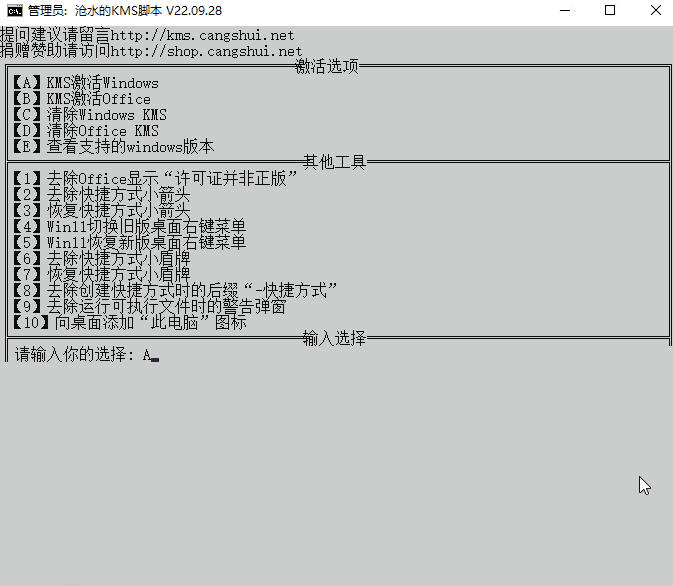 [图: Screen-zh-cn-1.gif]