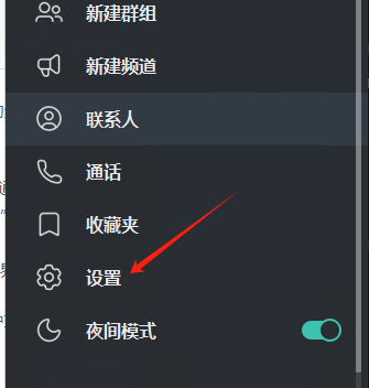 [图: Telegram_CN_1.png]